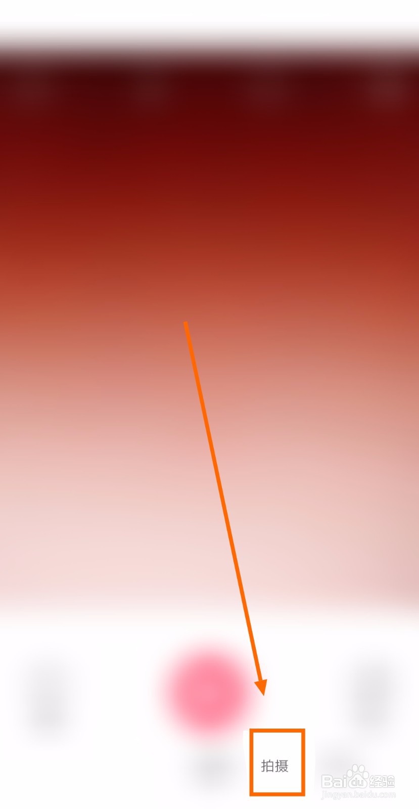 如何开启布丁相机的静音拍摄