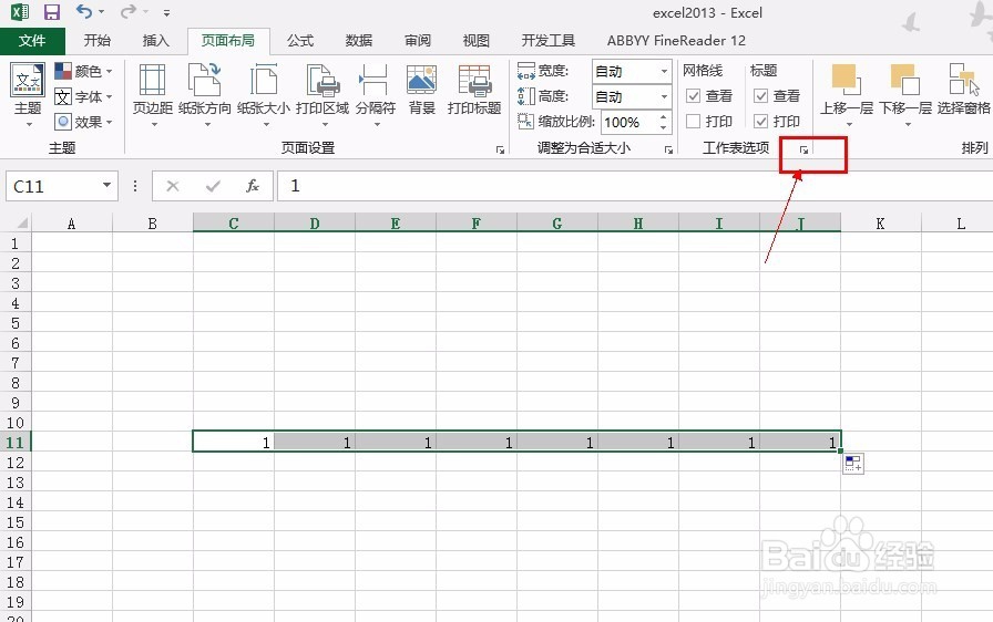 excel2013如何打印标题