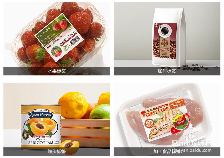 彩色标签打印机行业应用设备解决方案