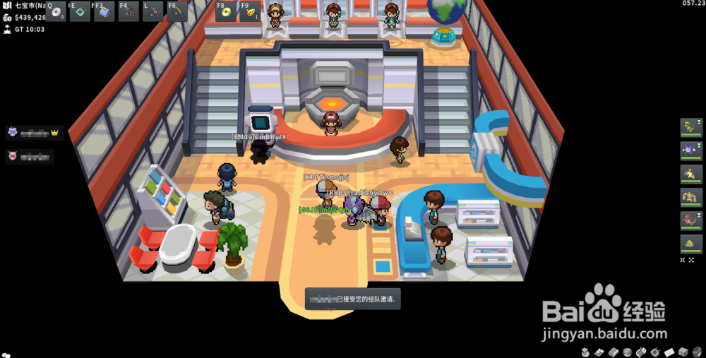 pokemmo怎么退出组队