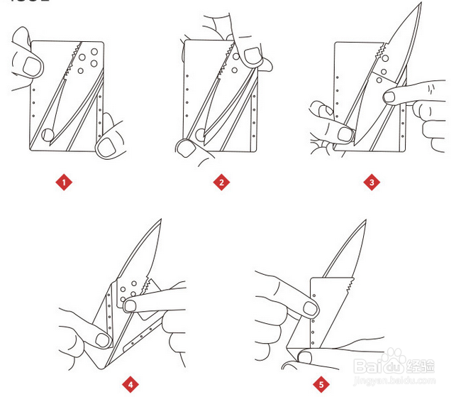 卡片刀怎么用（图解）