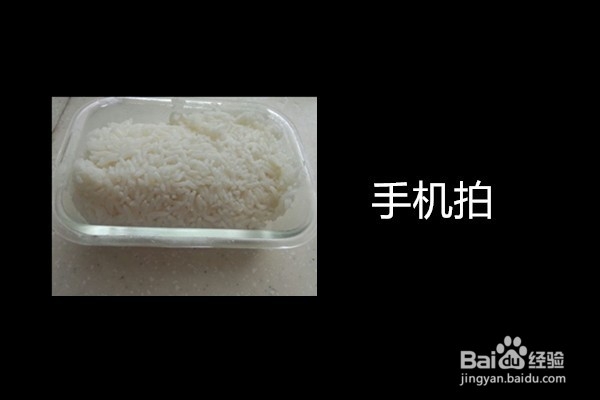 如何用手机拍出漂亮的美食图片