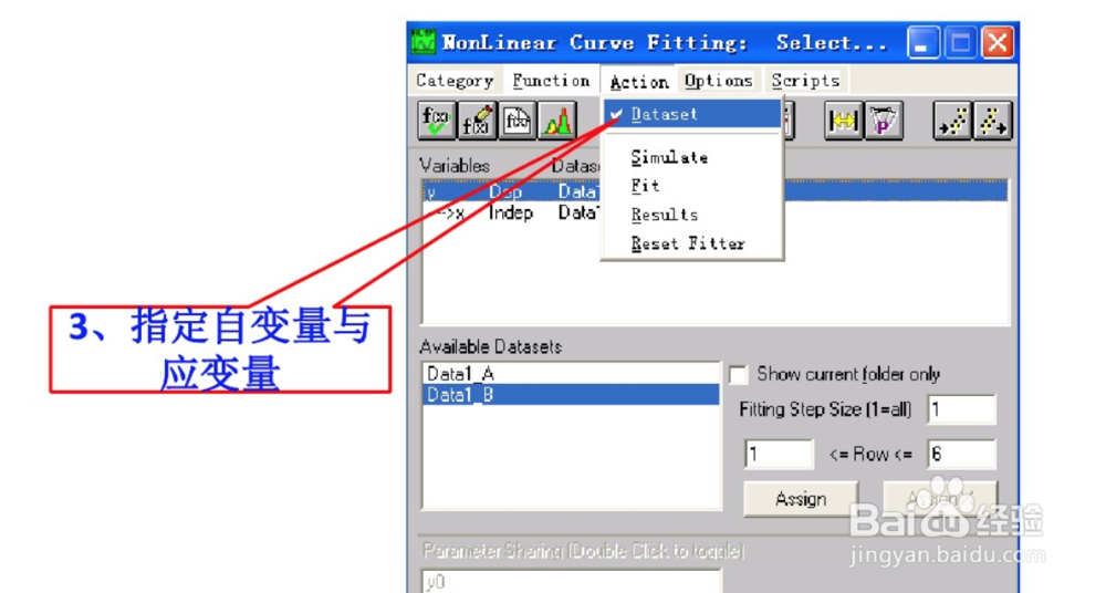 originpro8非线性拟合方法