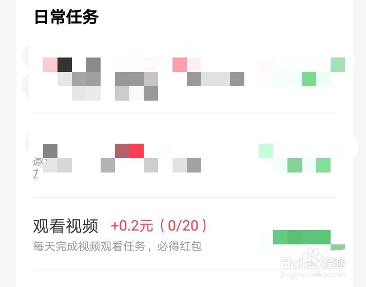 百度知道APP是怎么使用的