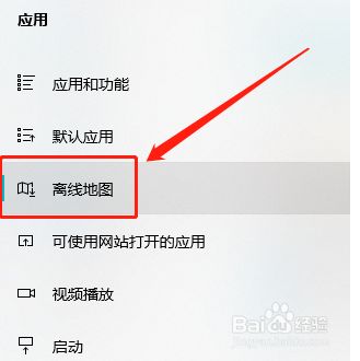 win10更改系统位置（win10怎么更改系统默认安装位置?） win10更改体系
位置（win10怎么更改体系
默认安装位置?）「win10怎么更改系统默认安装位置?」 行业资讯