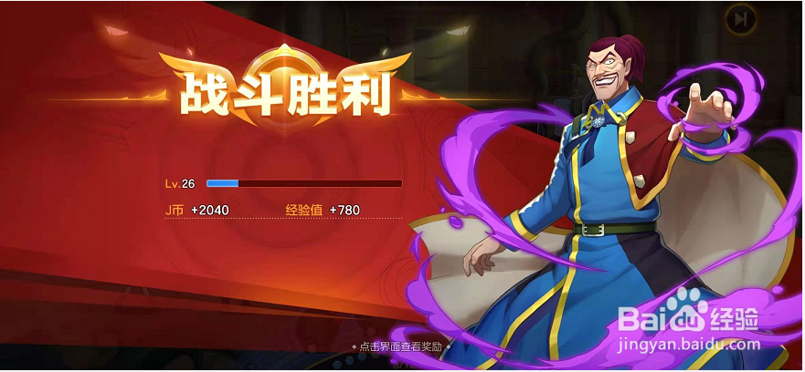 妖精的尾巴力量觉醒攻略
