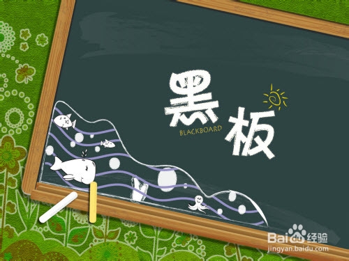 教师节怎么布置教室
