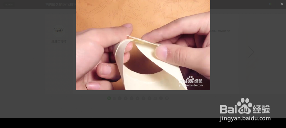 如何折抖音最火的圆筒纸飞机