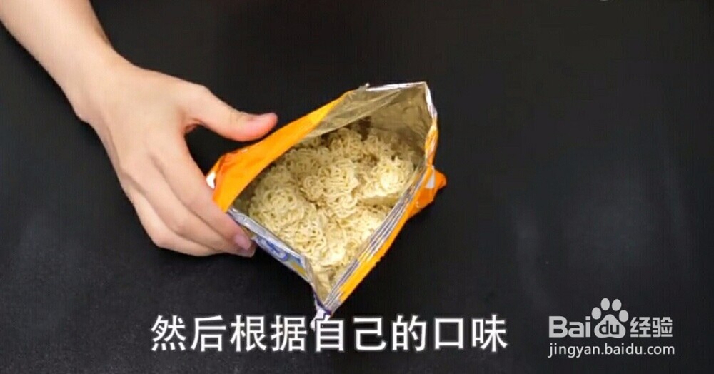 两种简便的方法做出好吃的方便面