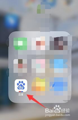 百度APP怎么开启图片自动播放?