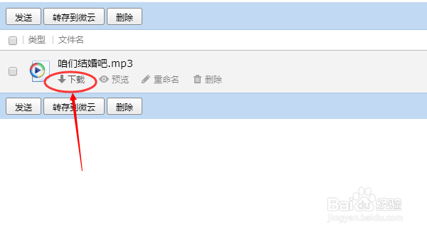 QQ空间免费背景音乐怎么设置/连通率太差怎么办