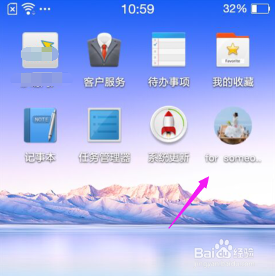 QQ为好友添加快捷方式 QQ好友添加快捷方式方法