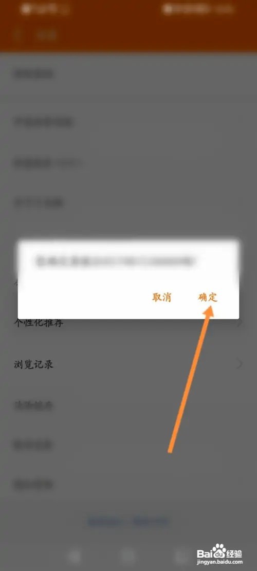 义乌购软件如何拨打客服热线