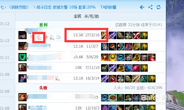 s5英雄联盟lol怎么抢人头