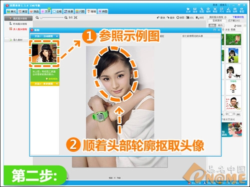 增加粉丝有高招,让你的新浪微博模板动起来