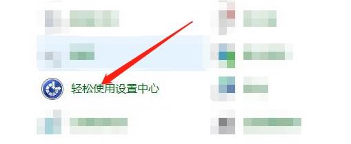 电脑中的筛选键功能怎么启用