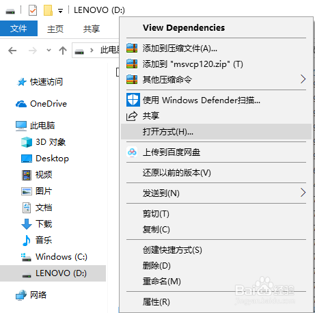 mobi格式怎么打开