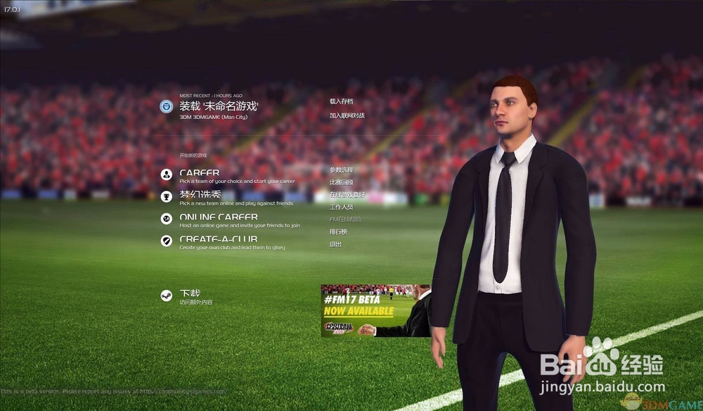 PT游戏《终极足球》游戏玩法与经验