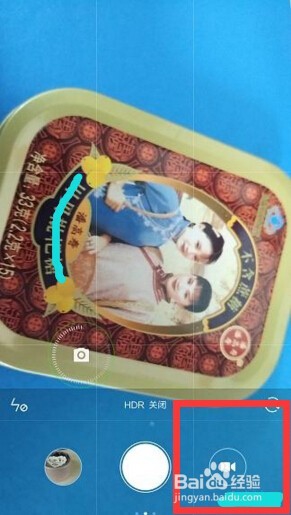 手机拍照基础技能