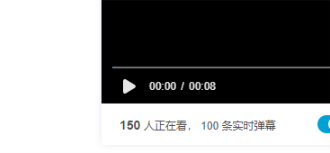 哔哩哔哩如何查看当前在线人数在看什么?