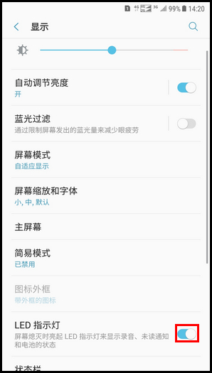 Galaxy C8 SM-C7100/C7108(7.1.1)如何开启LED指示灯?