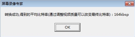 如何将exe视频文件转换为MP4格式