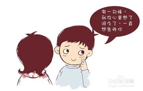 情人节该怎么向女友表白
