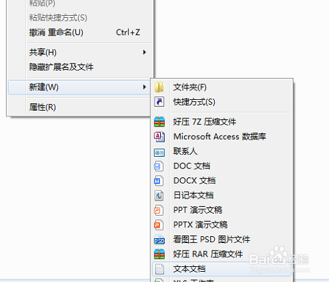 怎么使用bat文件打开foxmail