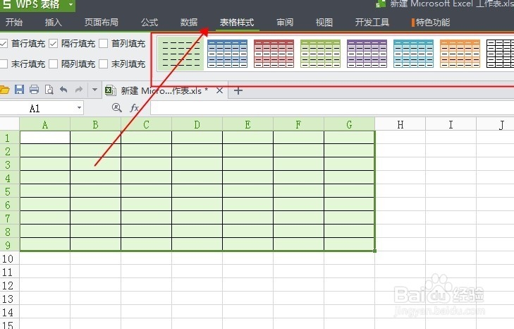 最全的Excel基础操作：[6]怎么做好看的课程表