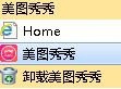怎么把国旗p到照片上