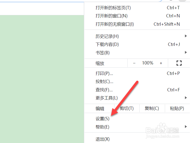 谷歌浏览器怎么查看已保存的密码