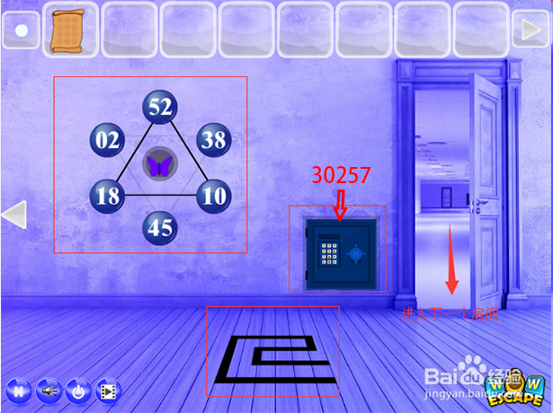 逃离紫色高级公寓攻略
