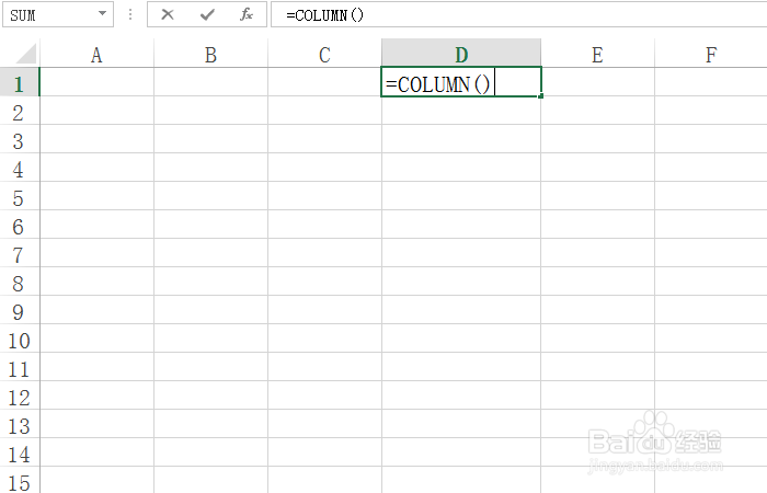 Excel函数教程-COLUMN函数