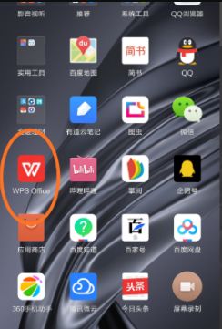 怎么用WPS压缩ppt文件大小