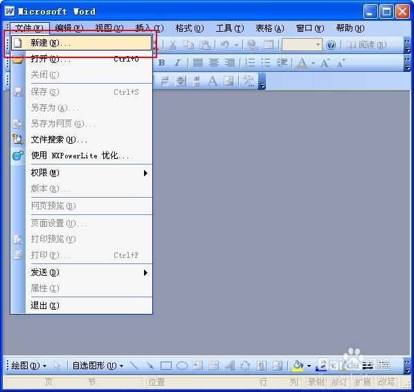 快速解决word打不开并且win8的运行在哪问题