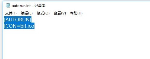 如何DIY u盘图标