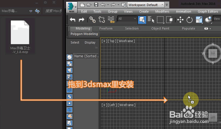 关于3dmax的max病毒的解决方案