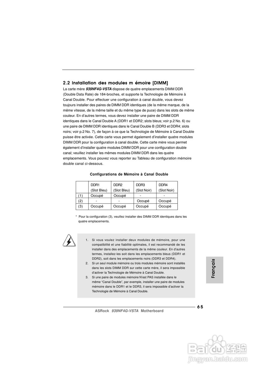 华擎939NF4G-VSTA型主板说明书:[7]