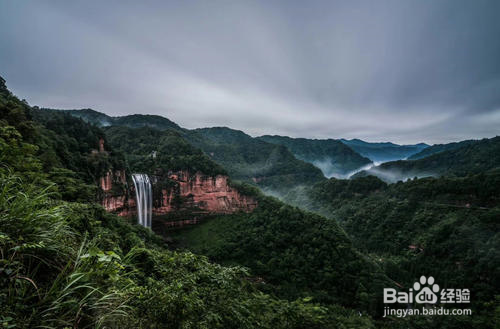 四面山旅游攻略2日游