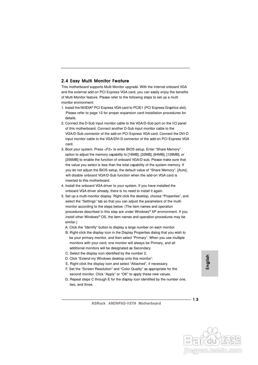 华擎AM2NF6G-VSTA型主板说明书:[2]