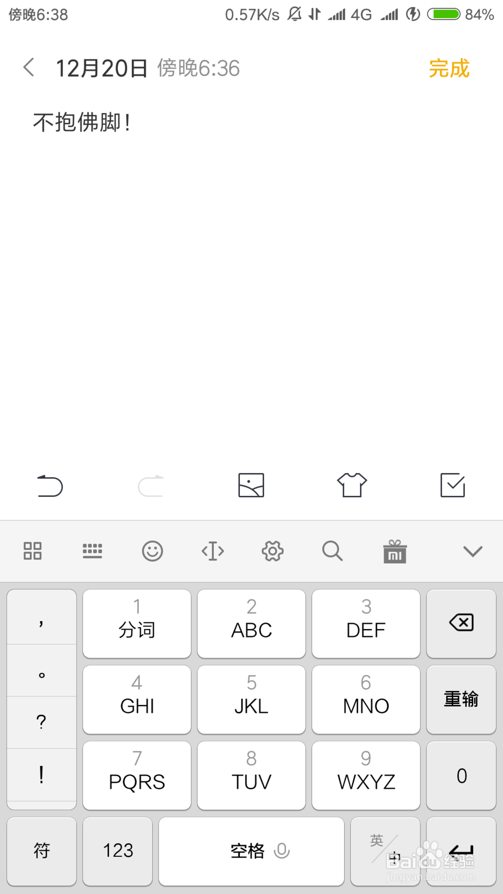 大学期末怎样才能不挂科