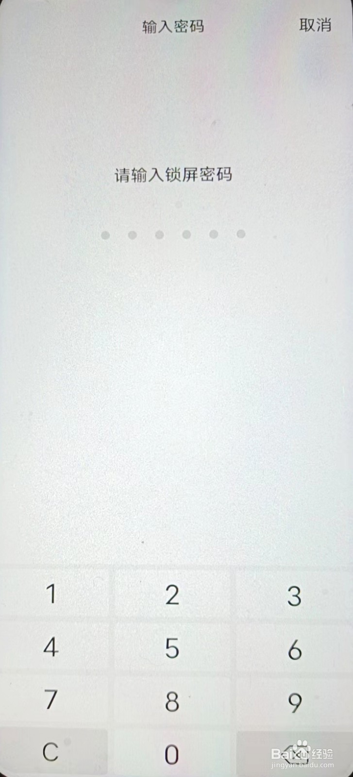 iQOO U3手机怎样添加新的指纹识别和面部识别？