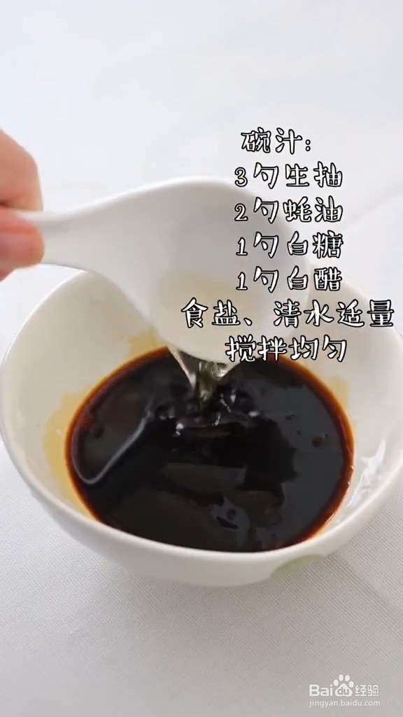 土豆条烧豆角