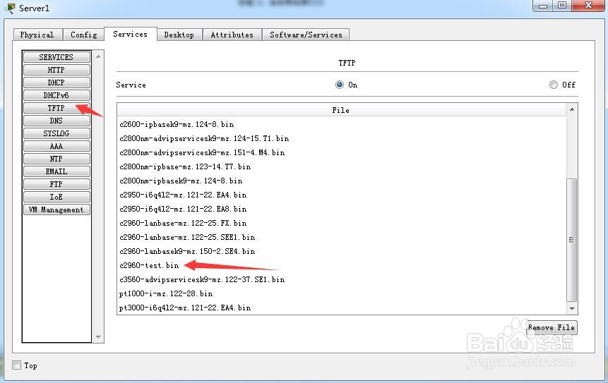 备份和还原交换机和路由器的IOS系统