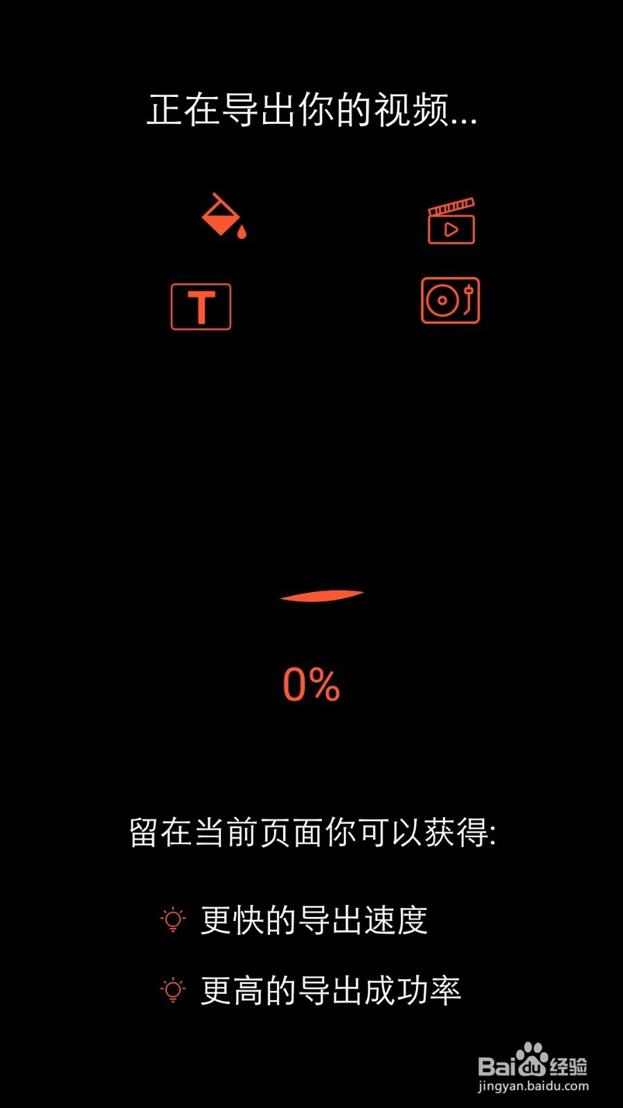 怎么将小视屏合集