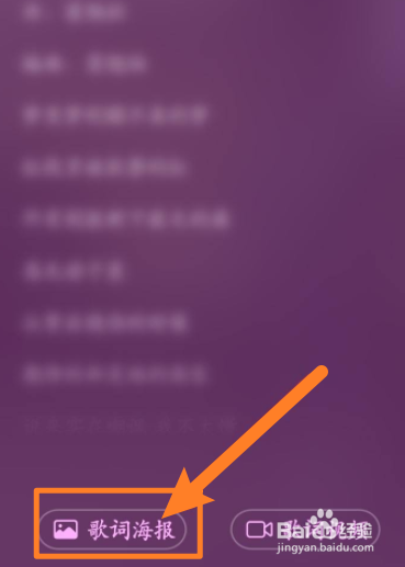 qq音乐怎么查看二维码