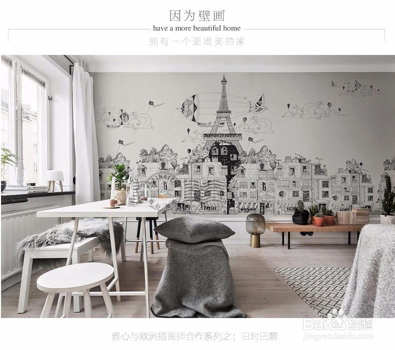 怎么把宿舍装饰个性？