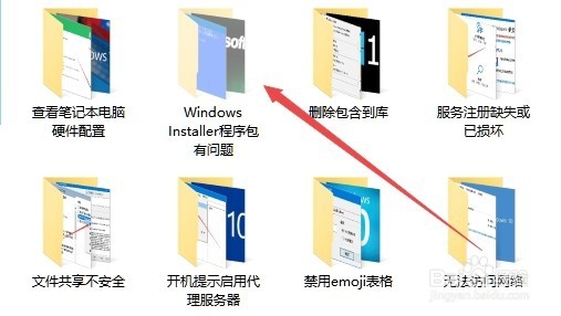 win10如何隐藏文件夹 隐藏的文件夹怎么样显示