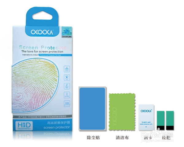 联想黄金斗士贴膜技巧