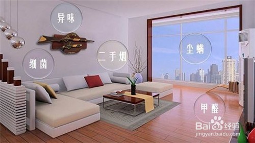 共享装分享环保材料装修多久可入住及如何才环保